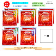 最大3,000円引きクーポン先着配布! めぐりズム 蒸気でホットアイマスク アソート10枚セット(無香料、ラベ…