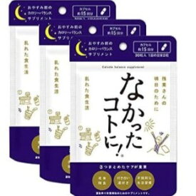 楽天市場 なかったコトに ダイエット 健康 の通販 楽天市場 なかったコトに ダイエット 健康 の通販