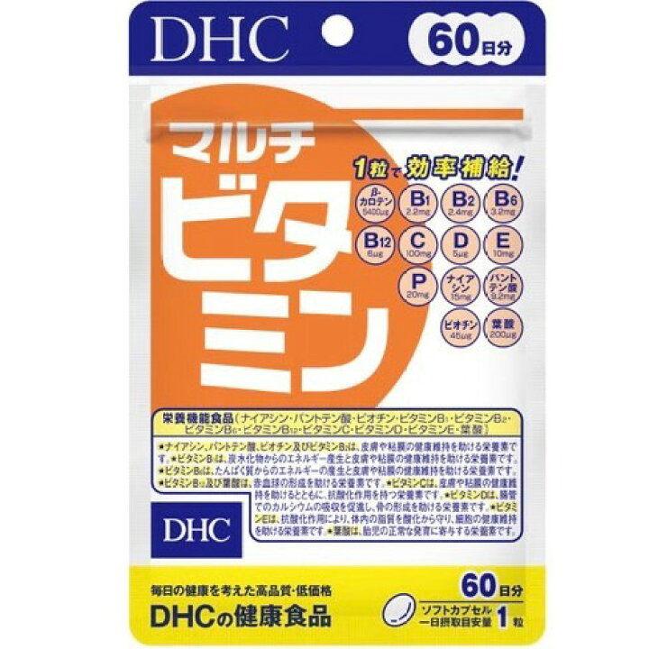 【送料無料】 DHC マルチビタミン 60日分(60粒）【栄養機能食品】（1袋） SHOWプロモーション 
