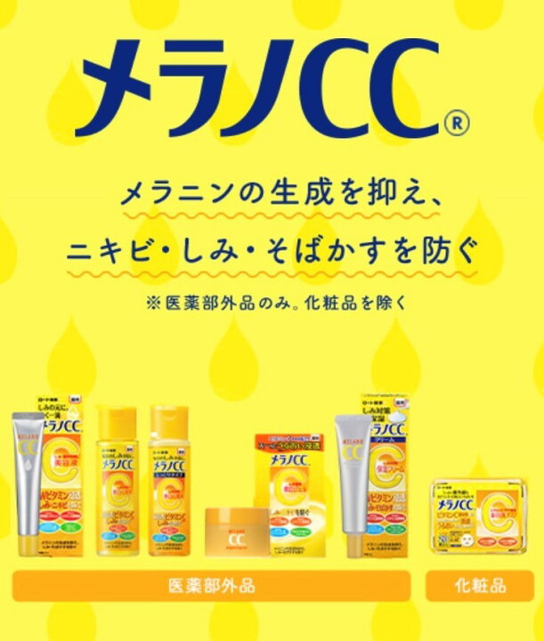 専門店では しみ集中対策 ロート製薬 新商品 美容液 薬用 1個 20ml 専門店では しみ集中対策 ロート製薬 新商品 美容液 薬用 1個 20ml