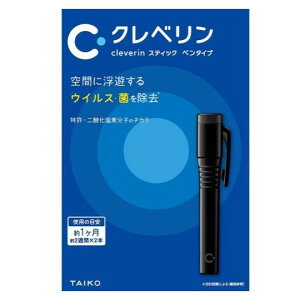 クレベリン 衛生用品 その他の衛生用品の人気商品 通販 価格比較 価格 Com