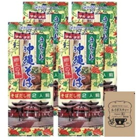 楽天市場 沖縄そばの通販