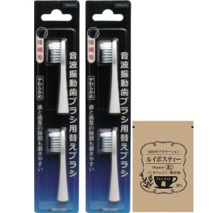 w̃N[|zz yz[Zbgi] PRO SONIC gUuVpւuV v\jbNp ɍז [2{] × 2 + SHOWC{XeB[1