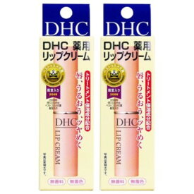 楽天市場 Dhc リップクリーム 2本の通販 楽天市場 Dhc リップクリーム 2本の通販