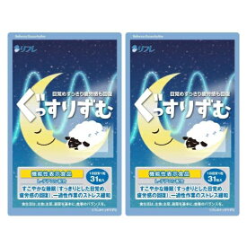 楽天市場 リフレぐっすりずむの通販