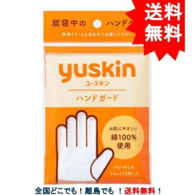 楽天市場 しもやけ 手袋の通販 楽天市場 しもやけ 手袋の通販