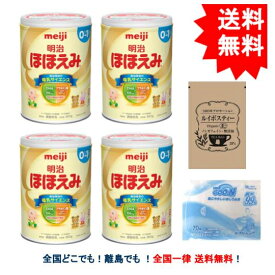 楽天市場 おしりふき 最 安値の通販