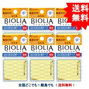 ő3,000~N[|撅zz! w̃N[|zz yGUxXz oCIA ACe[v 30񕪓 ( ӂ܂Ԃpe[v ) × 6Zbg yz