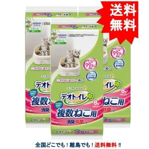 ő3,000~N[|撅zz! 12̒œy yjE`[z fIgC ˂p LERۃV[g (8) × 3܃Zbg yz@kCEkn攭s