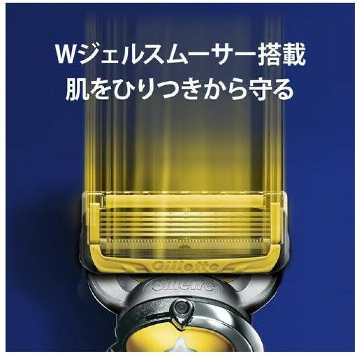 【ジレット】フュージョン プロシールド 5+1 電動タイプ (替刃6個付きお得セット) 【送料無料】 SHOWプロモーション ◆ジレット フュージョン プロシールド5 1 電動タイプ 本体 替刃6個