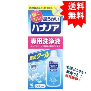 ő3,000~N[|撅zz! yѐz@ nimA pt [N[^Cv] 500ml × 1 yz