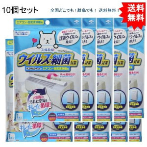 w̃N[|zz y10ZbgzECXE׋ۑ΍ zRƂtB^[GAREC@pyz