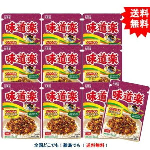 ふりかけ 送料無料の人気商品 通販 価格比較 価格 Com