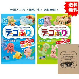 楽天市場 デコふりの通販