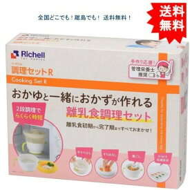 楽天市場 裏ごし 器 離乳食の通販 楽天市場 裏ごし 器 離乳食の通販