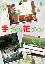 楽天市場 多肉植物 Cd Dvd の通販