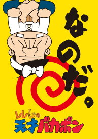 楽天市場 ウナギイヌ Cd Dvd の通販
