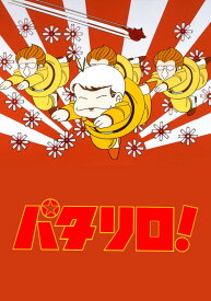 楽天市場 マリネラの吸血鬼の通販
