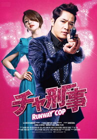 楽天市場 プロジェクト ランウェイ Dvdの通販