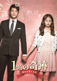 楽天市場 恋愛約束 映画 動画の通販