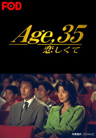 楽天市場 Age 35 Dvd Cd Dvd の通販