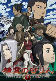 第九話 渇きのシュガ 精霊の守り人 動画配信 レンタル 楽天tv