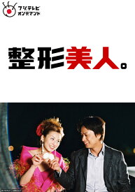 楽天市場 整形美人 の通販