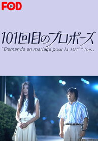 楽天市場 101回目のプロポーズ 竹内力の通販 楽天市場 101回目のプロポーズ 竹内力の通販