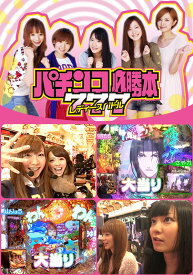 楽天市場 薄桜鬼 緋焔録の通販