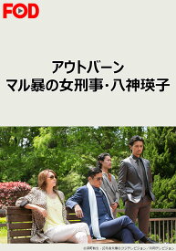 楽天市場 マル暴 Cd Dvd の通販 楽天市場 マル暴 Cd Dvd の通販