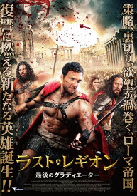 楽天市場 グラディエーター ゲーム 動画の通販