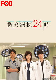 楽天市場 救命病棟24時 第5シリーズ 1話の通販