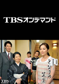 楽天市場 となりの芝生 Cd Dvd の通販