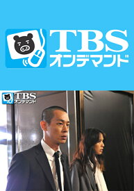 楽天市場 Tbsオンデマンド Spec 警視庁公安部公安第五課 未詳事件特別対策係事件簿の通販 楽天市場 Tbsオンデマンド Spec 警視庁公安部公安第五課 未詳事件特別対策係事件簿の通販
