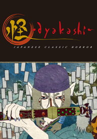 楽天市場 天守物語 アニメの通販