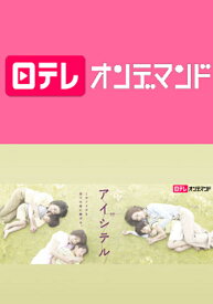 楽天市場 アイシテル 海容 Tvドラマ Dvd Cd Dvdの通販 楽天市場 アイシテル 海容 Tvドラマ Dvd Cd Dvdの通販