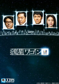 楽天市場 流星ワゴン Dvd Cd Dvd の通販