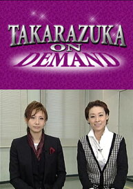 楽天市場 大空祐飛 Dvd クラシコ イタリアーノの通販