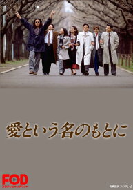 楽天市場】加藤善博（Tvドラマ｜Dvd）：Cd・Dvdの通販