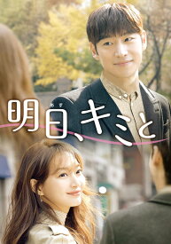 楽天市場 未来日記 動画 ドラマの通販