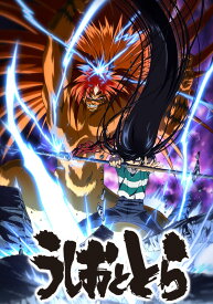 楽天市場 うしおととら 動画 9話の通販