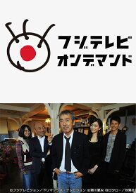 楽天市場 スーツ 女性 刑事 日本 Tvドラマ Dvd Cd Dvdの通販 楽天市場 スーツ 女性 刑事 日本 Tvドラマ Dvd Cd Dvdの通販