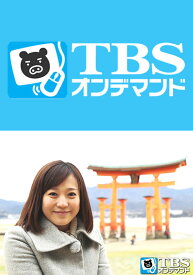 楽天市場 世界遺産 動画 Tbs Cd Dvd の通販