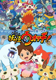 楽天市場 妖怪ウォッチ 腕時計 Dvd Cd Dvd の通販