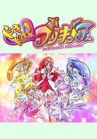 楽天市場 プリキュア 歯磨きの通販