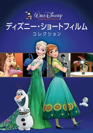 楽天市場 アナと雪の女王 エルサのサプライズ 動画の通販 楽天市場 アナと雪の女王 エルサのサプライズ 動画の通販