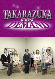 楽天市場 メイちゃんの執事 Dvd 宝塚の通販