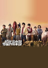 楽天市場 矢野聖人 青春 日本 Tvドラマ Dvd Cd Dvdの通販