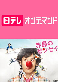 楽天市場 小児科 看護 Cd Dvd の通販 楽天市場 小児科 看護 Cd Dvd の通販