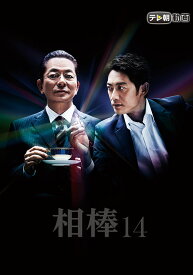 楽天市場 相棒14 動画の通販 楽天市場 相棒14 動画の通販